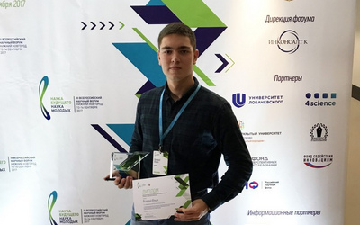 Проект "Ориентир" занял 1 место в Нижнем Новгороде